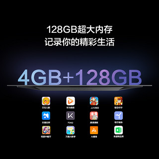 华为智慧屏65吋尊爵版128GB内存液晶电视机