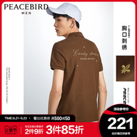 太平鸟男装 夏季新款polo衫短袖刺绣翻领韩版潮流T恤商务休闲上衣