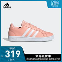 阿迪达斯官网 adidas GRAND COURT BASE 女鞋网球运动鞋EE7481