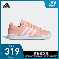 阿迪达斯官网 adidas GRAND COURT BASE 女鞋网球运动鞋EE7481