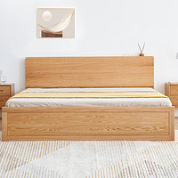 原始原素 实木床北欧1.8米1.5橡木箱体床现代简约储物双人床F8013