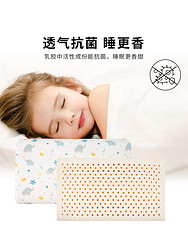 gb好孩子婴幼儿乳胶枕儿童枕头宝宝乳胶枕幼儿园枕头四季通用款