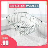 MOEN摩恩 不锈钢沥水篮洗菜篮 54518 厨房水槽配件