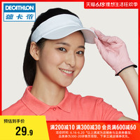 迪卡侬吸汗透气空顶帽防晒户外运动遮阳帽男女夏季跑步INESIS