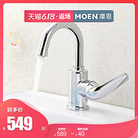 MOEN 摩恩 面盆水龙头冷热高抛铜体欧式卫浴台盆洗脸盆卫生间龙头91039