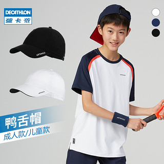 DECATHLON 迪卡侬 空顶棒球遮阳帽WSSS