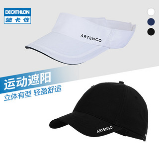 DECATHLON 迪卡侬 空顶棒球遮阳帽WSSS