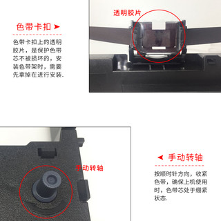 G&G 格之格 适用爱普生LQ630k色带  LQ635K 80KF 82KF S015290 LQ630KII打印机LQ635K 730K 615K LQ-610KII色带架