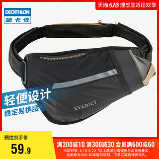 DECATHLON 迪卡侬 8325469 男女款水壶腰包