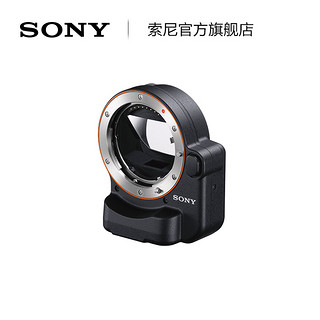 Sony/索尼 LA-EA4 微单 转接环 卡口适配器