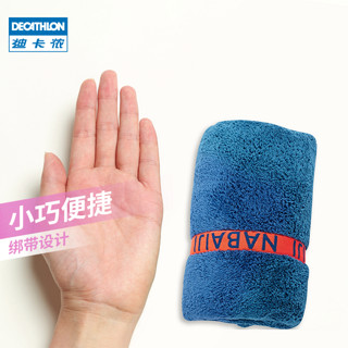 DECATHLON 迪卡侬 速干吸头巾NAB Z