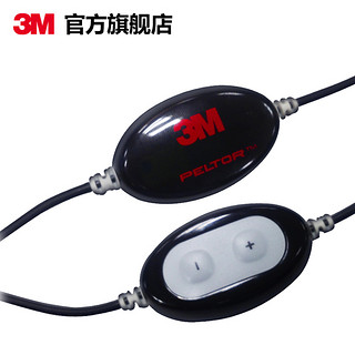 3M 入耳式耳麦耳机 降噪音乐耳机降低外界噪音保护听力听歌耳塞