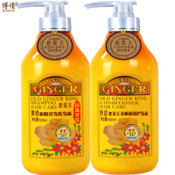 博倩 老姜王生姜洗发水