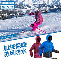 DECATHLON 迪卡侬 儿童滑雪外套轻薄棉服冬装男女童加厚防水保暖棉衣夹克KIDK