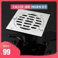 摩恩 地漏浴室卫生间厨房阳台四防地漏防臭防虫防返水弹簧式 3793