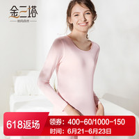 JINSANTA 金三塔 冬100%桑蚕丝真丝女针织保暖内衣套装 基础打底秋衣秋裤