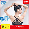 DECATHLON 迪卡侬 运动内衣女舞蹈运动一体印花吊带