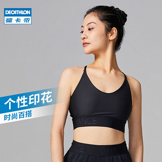 DECATHLON 迪卡侬 运动内衣女舞蹈运动一体印花吊带