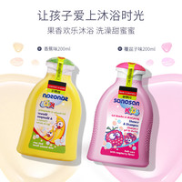哈罗闪 儿童沐浴露洗发沐浴二合一 200ml