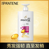 PANTENE 潘婷 氨基酸强韧养根润发洗发水/露750ml强韧弹性莹亮控油洗发水