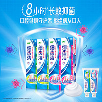 LION/狮王 细齿洁牙膏新组合 抑菌