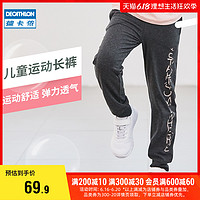 DECATHLON 迪卡侬 女童款运动长裤 125472