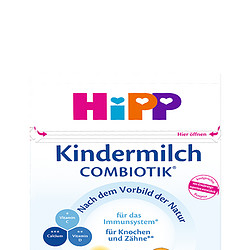 HiPP 喜宝 Kindermilch COMBIOTIK系列 幼儿奶粉 德版 1+段 600g