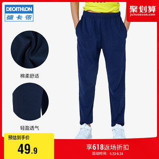 DECATHLON 迪卡侬 男大童款运动长裤 114775