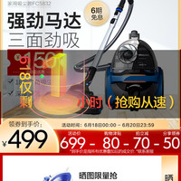 PHILIPS飞利浦 FC5832 强力大功率手持式吸尘机 深宝蓝
