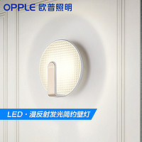 欧普照明 OPPLE墙壁灯客厅灯家用卧室床头灯具楼梯美式简约户外壁挂灯BD 黑色