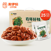 来伊份 临安山小核桃仁 388g