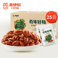 LYFEN 来伊份 来伊份  临安山小核桃仁 388g