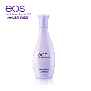 eos/伊欧诗林允进口身体乳保湿滋润香体补水秋冬润肤露持久留香