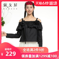 淑女屋白衬衣长袖女装吊带黑色衬衣女