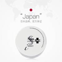 思派雅 SpaTreatment蛇毒眼膜 60片