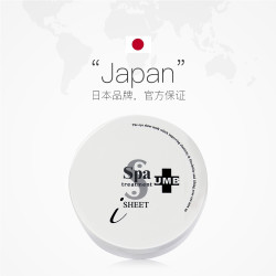 思派雅 SpaTreatment蛇毒眼膜 60片