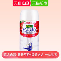 巴斯克林 美肌磨砂淋浴盐花香型420g日本进口磨砂美肤去角质沐浴露