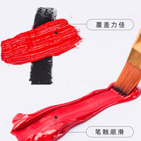 蒙玛特 丙烯颜料大桶装墙绘手绘防水室内外墙壁画彩绘涂墙画广告画丙稀白色炳烯大罐批发颜料丙烯大瓶