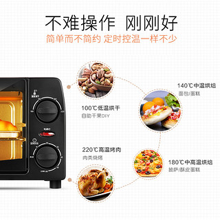 Joyoung/九阳 KX-10J5电烤箱家用迷你多功能烤箱烘焙小烤箱