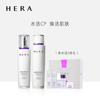 HERA赫妍水活致润水乳面部护理套装礼盒补水保湿清爽水油平衡正品