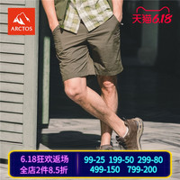 极星户外男款速干裤春夏宽松舒适休闲跑步运动短裤AGSC11231