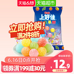 Oishi 上好佳 八宝果糖500g硬糖果休闲儿童办公室吃货零食网红