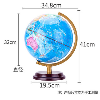 得力2184地球仪学生教学办公展示装饰高清学生用摆件世界地理教学儿童地球仪 书房木质底座