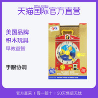 FisherPrice费雪经典玩具学习闹钟33635积木早教玩具