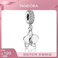 Pandora潘多拉 白兰花925银串饰 791554EN12饰品DIY串珠吊坠