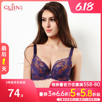 古今 GUJIN商场同款性感蕾丝薄杯款文胸深V聚拢侧收上托内衣女 0H2060