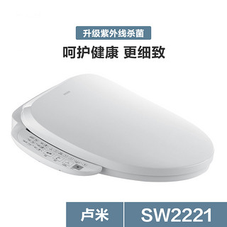 即热式智能马桶盖板电子坐便盖自动冲洗洁身器SW2221