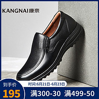 KANGNAI 康奈 男士休闲鞋1172703