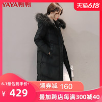 鸭鸭秋冬反季女装韩版时尚休闲貉子毛领连帽羽绒服潮