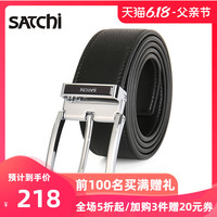 沙驰 SATCHI皮带男真皮休闲时尚裤带潮流牛皮年轻人青年针扣正品男士腰带